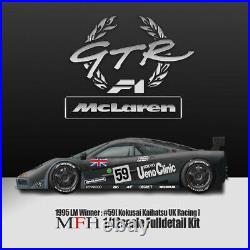 1/12 McLaren F1 GTR'95 LM Winner Model Factory Hiro free ship the USA