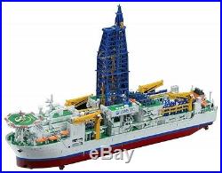 1/700 Scientific Drilling Ship Chikyu Deep Earth DEEP SEA EXPLORATION VESSEL