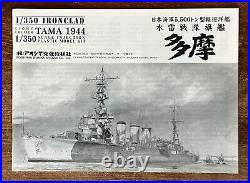 Aoshima IJN 5,500-ton Light cruiser TAMA 1/350 model Kit