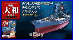 DeAGOSTINI Battle Ship YAMATO 1/250 Scale Unassembled Model Kit Complete Set
