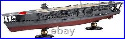 Fujimi Ship Series No. 11 EX-3 Japan Navy Aircraft Carrier Kaga Model kit EX-3