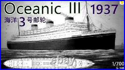 GAGA 3D print 1/700 Oceanic III (1937) Ocean liner/Cruise ship(waterline)