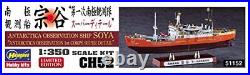 Hasegawa 1/350 Antarctic Observation Ship Soya Toyoya First Antarctic Observatio