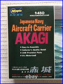 Hasegawa 1/450 Aircraft carrier Akagi free shipping from japan