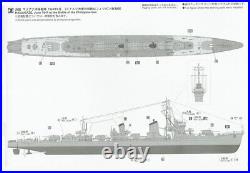 Hasegawa HAS-40108 1/350 IJN Destroyer Type Koh HAMAKAZE USA Shipping