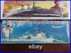 Hasegawa LEE x5 Model Ship & Boat Kits Two Motorized Made In Japan New & Used