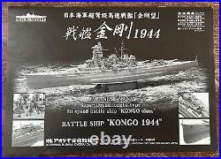 IJN 1/350 Battle ship Kongo 1944 with Detail Up Parts Aoshima From Japan