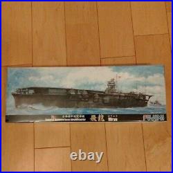 Japanese Navy Aircraft Hiryu Carrier Fujimi plastic Model Kit 1/350 Imperial