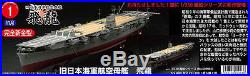 New Fujimi Imperial Japanese Navy Aircraft Carrier Hiryu 1/350 Model Kit Ship JP