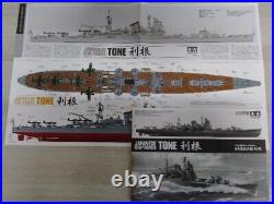 Tamiya 1/350 Ship Series No. 24 Japanese Navy Heavy Cruiser Tone Plastic FedEx