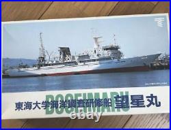 Tokai University Marine Research Vessel Bosei Maru Plastic Model Kit 1300 Scale