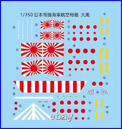 Very Fire 350901 Japanese Aircraft Carrier Taiho 1/350 Scale Plastic Model Kit