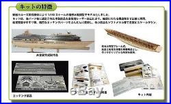 Woody JOE Wooden Ship Model Kit 1/350 AsukaLaser Cut Processed Parts Brand New